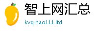 天天彩澳门天天彩今晚给2025新澳内部爆料最新消息